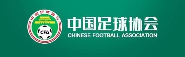 kaiyun-官方：全国女足锦标赛4月3日至14日开赛，女超女甲及U17女足参赛